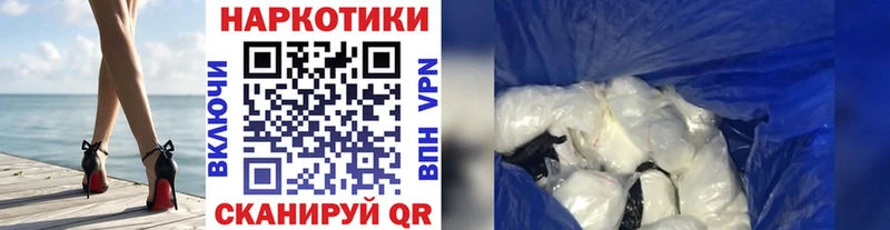 Купить закладку Новопавловск Гашиш Конопля Меф мяу мяу