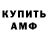 КЕТАМИН ketamine Young_Ragnar