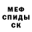 МЕТАДОН мёд Khalid Teshev