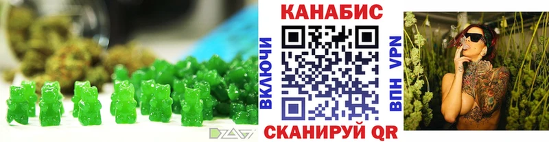 Еда ТГК конопля  Новопавловск 