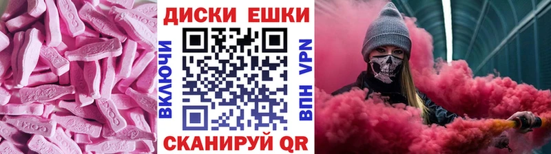ЭКСТАЗИ Punisher  Новопавловск 