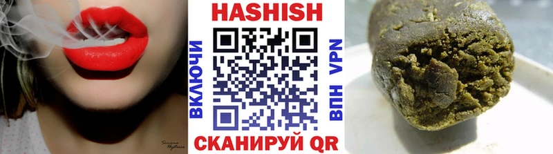 Гашиш hashish  Новопавловск 