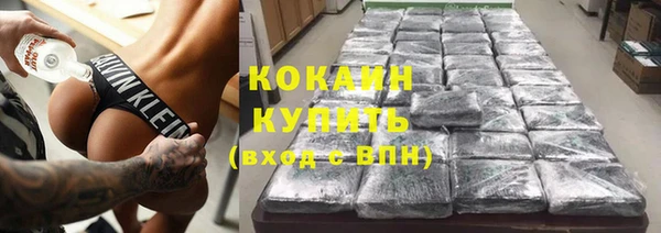 бутик Абдулино