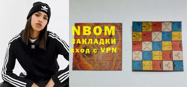 герыч Абинск