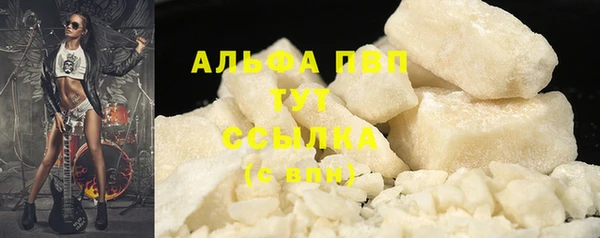 мескалин Нефтегорск