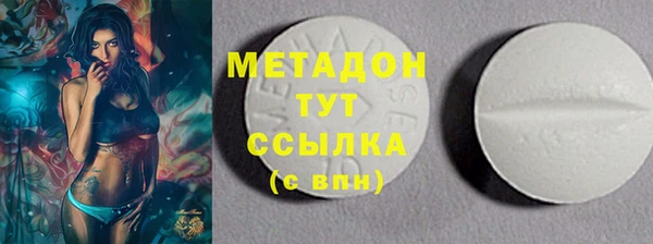 мефедрон мука Абаза
