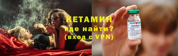 бутик Абдулино