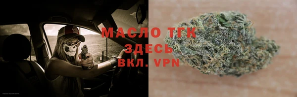 соль курить ск Алексин