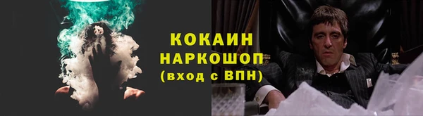 бутик Абдулино