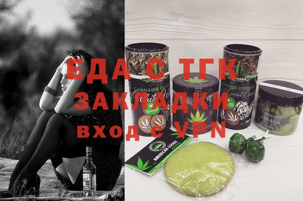 бутик Абдулино
