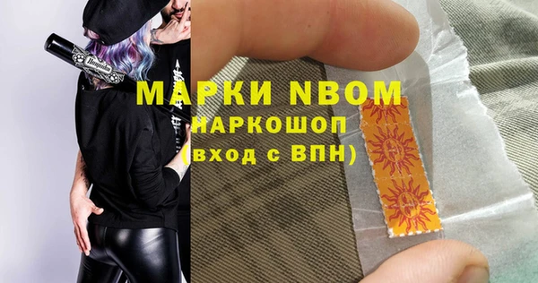 бутик Абдулино