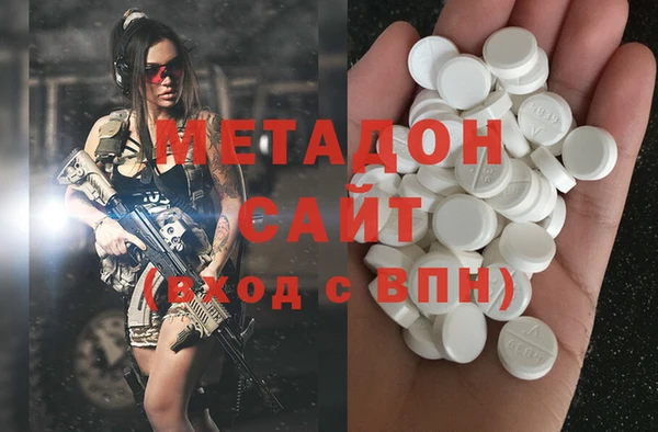 бутик Абдулино