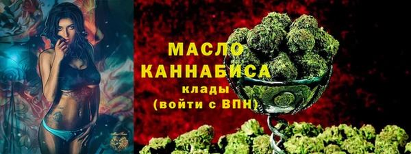мефедрон мука Абаза