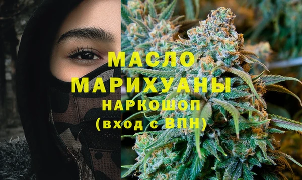 бутик Абдулино
