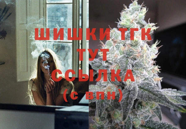 бутик Абдулино