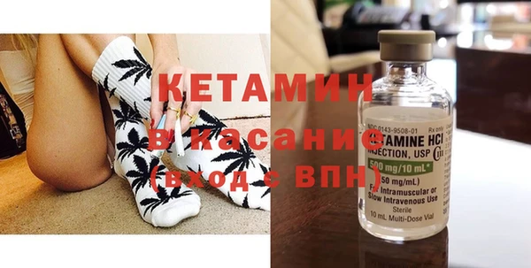 бутик Абдулино