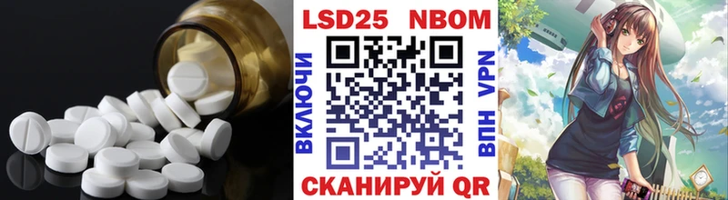 Лсд 25 экстази кислота  Новопавловск 