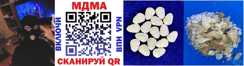 MDMA молли Новопавловск