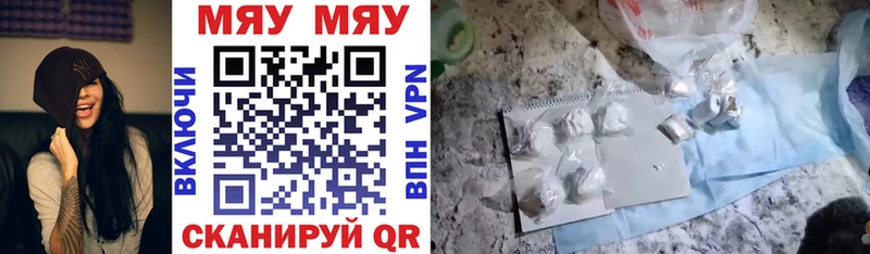 Меф mephedrone  Новопавловск 