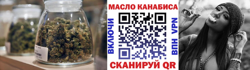 ТГК THC oil  Новопавловск 